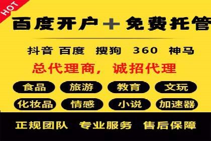 案例解读：百度运营推广助力企业实现业绩持续增长